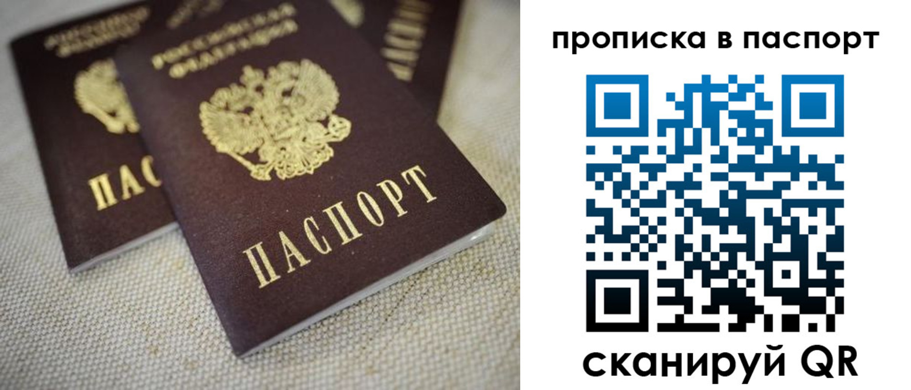 форма 3 в Черняховске